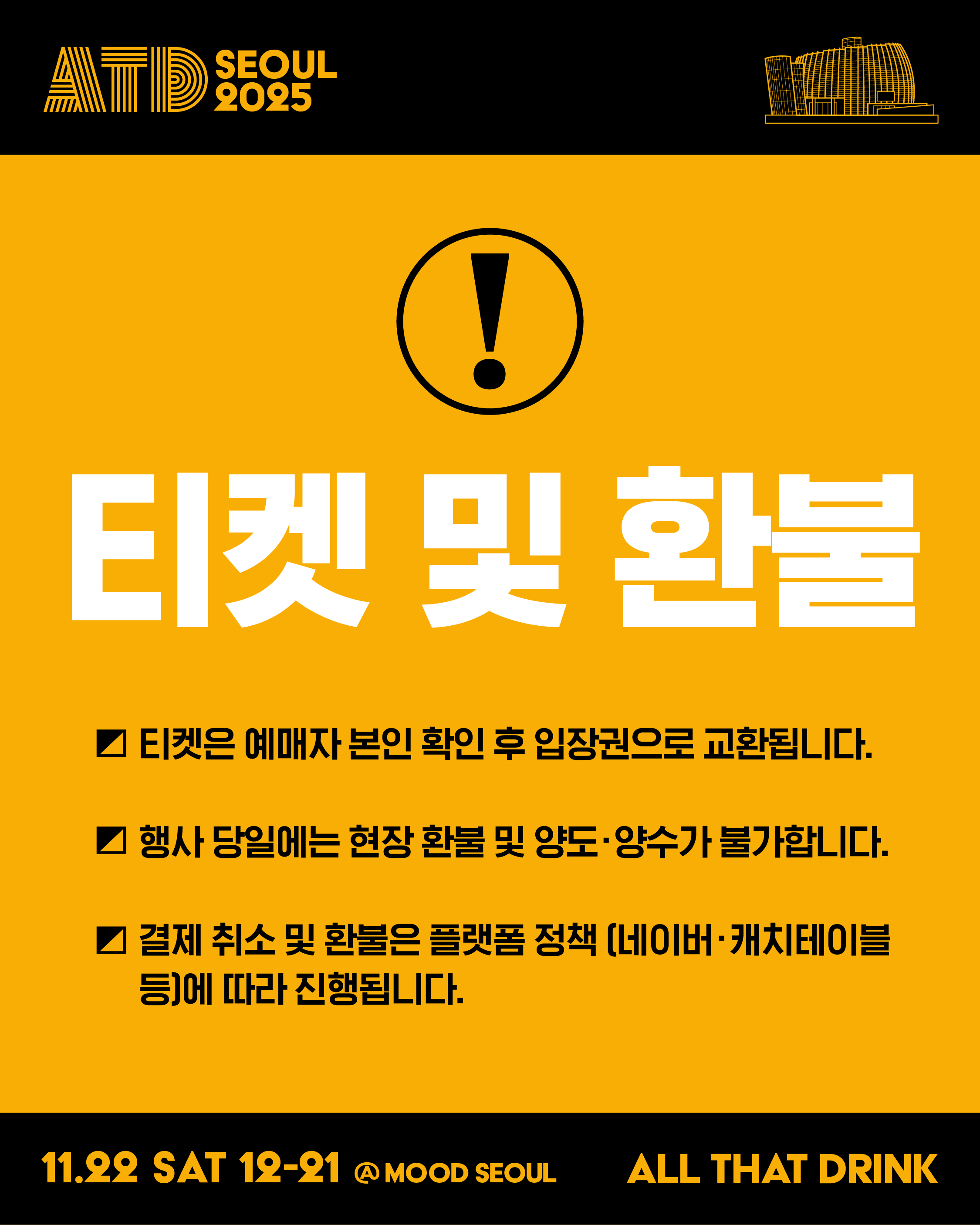 KakaoTalk_20251022_092006176_01.jpg