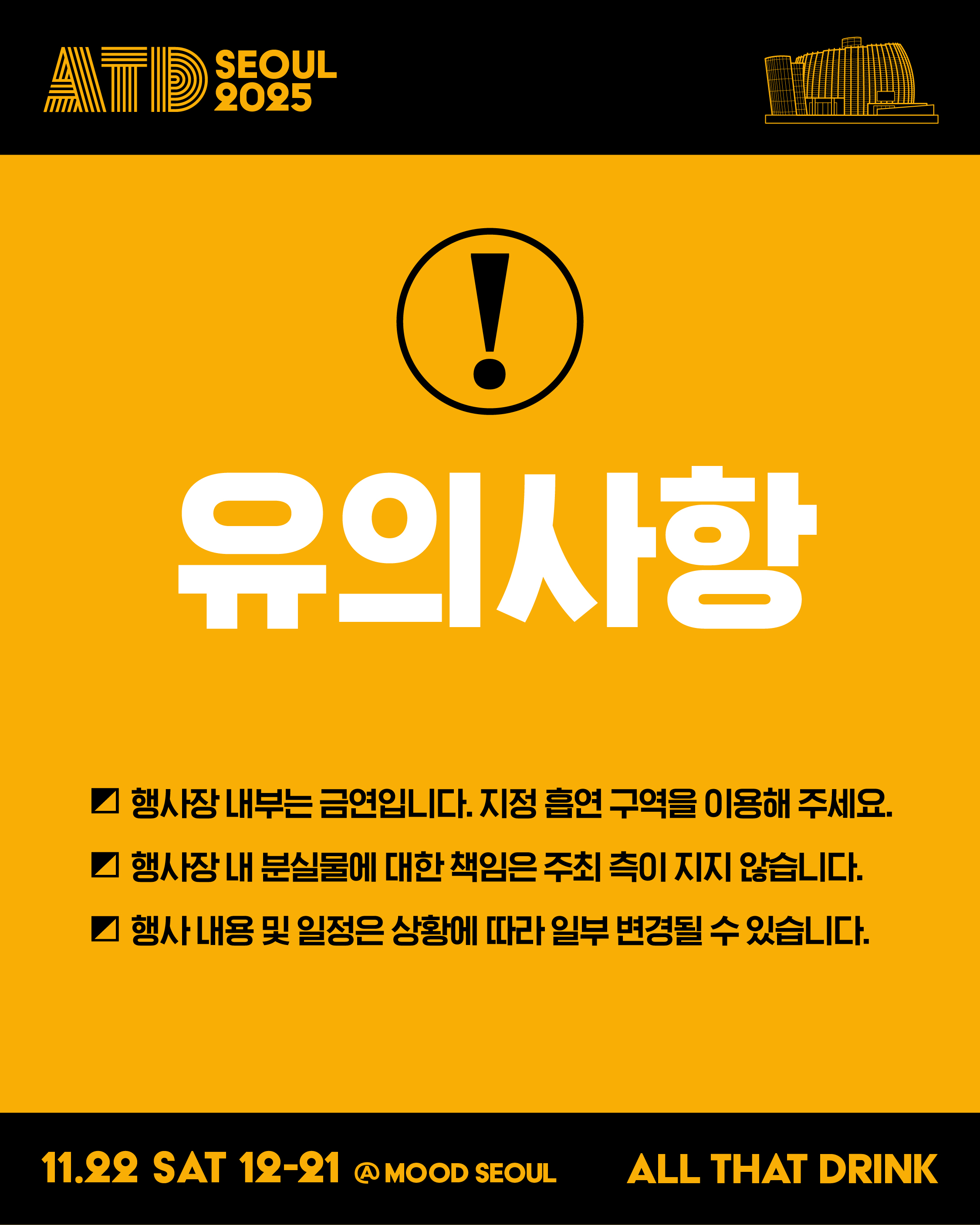 KakaoTalk_20251022_092006176_04.jpg
